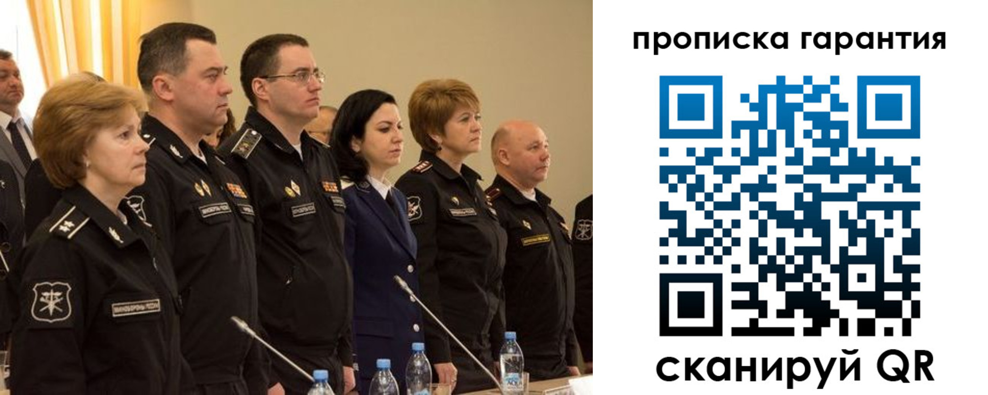 прописка поиск в Видном